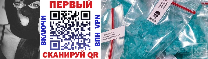 АМФЕТАМИН 97% Петропавловск-Камчатский