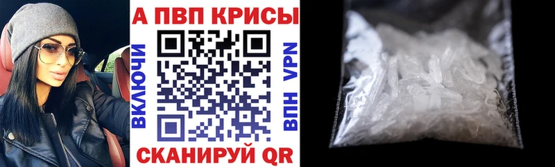 Alpha-PVP VHQ  магазин  наркотиков  Петропавловск-Камчатский 