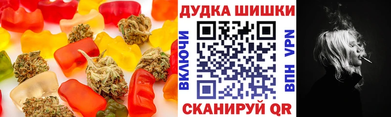 купить наркоту  ссылка на мегу как войти  Печенье с ТГК конопля  Петропавловск-Камчатский 