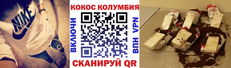 COCAIN Эквадор что такое наркотик kraken как войти Петропавловск-Камчатский
