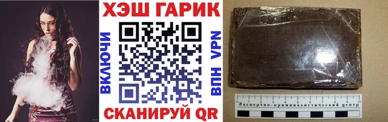 ГАШИШ гарик  hydra маркетплейс  Петропавловск-Камчатский 