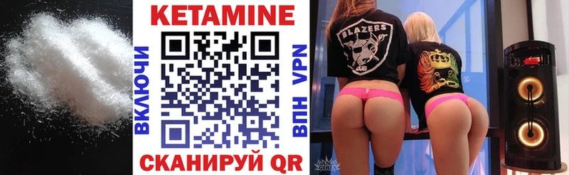 купить закладку  Петропавловск-Камчатский  КЕТАМИН ketamine 