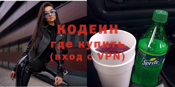 кокаин Покров