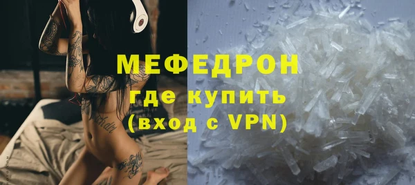 прущая мука Бородино
