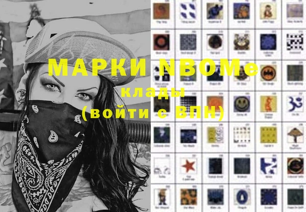 прущая мука Бородино