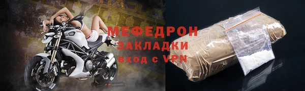 кокаин Покров