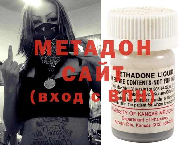 COCAINE Бугульма