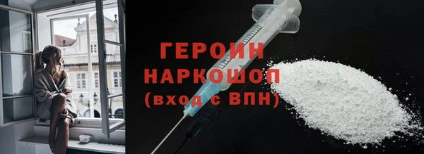 кокаин премиум Бронницы