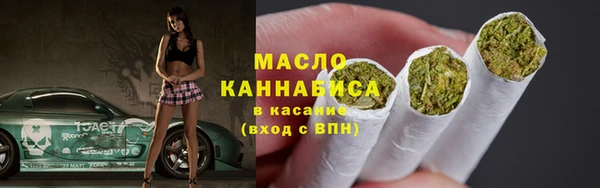 кокаин премиум Бронницы
