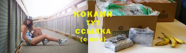 COCAINE Бугульма