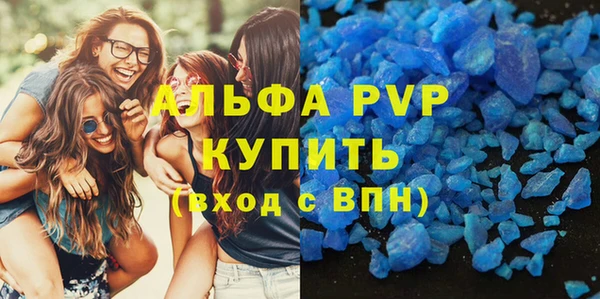 кокаин премиум Бронницы