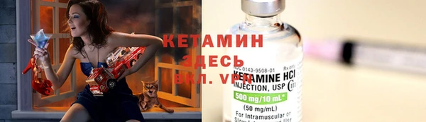 кокаин премиум Бронницы