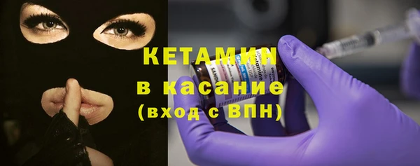 COCAINE Бугульма