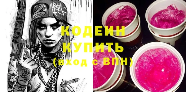 не бодяженный Покровск