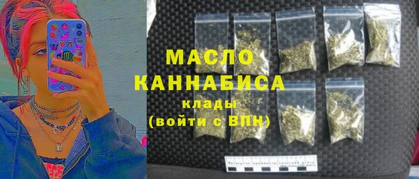 кокаин премиум Бронницы