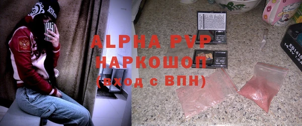 кокаин премиум Бронницы