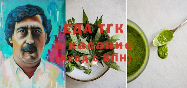 кокаин премиум Бронницы