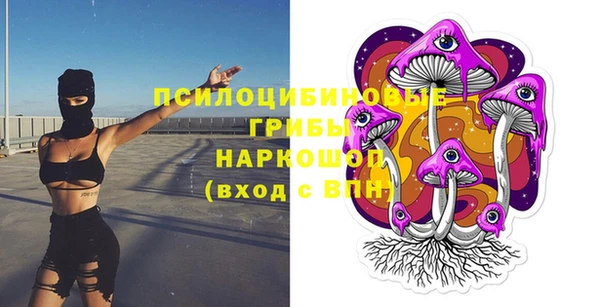 COCAINE Бугульма