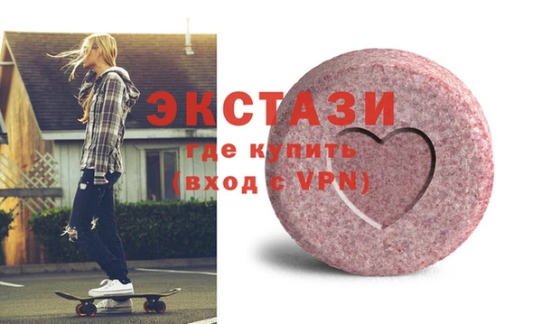 кокаин премиум Бронницы