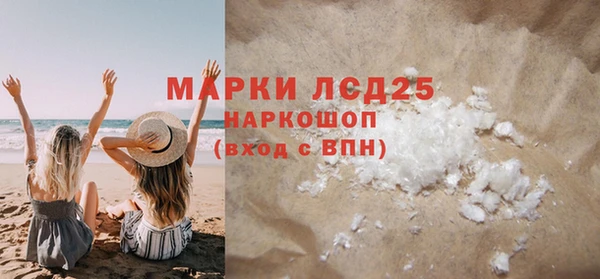 прущая мука Бородино