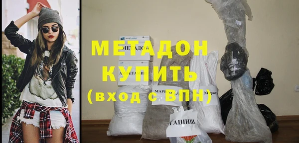 COCAINE Бугульма