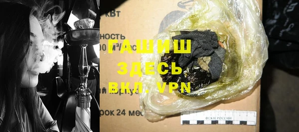 COCAINE Бугульма