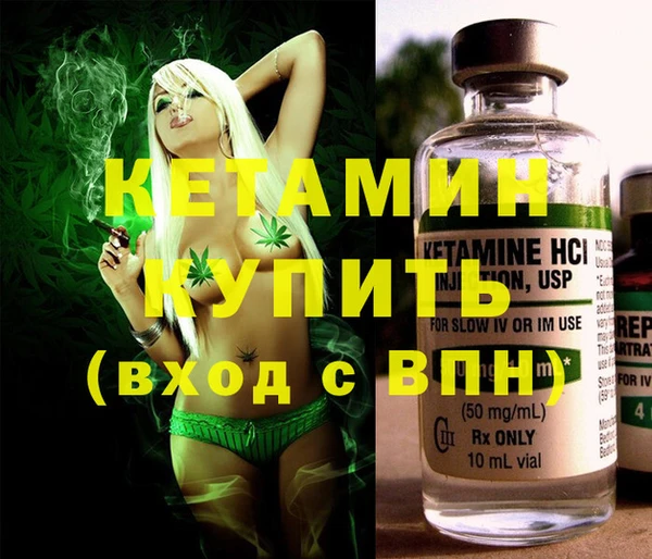 COCAINE Бугульма