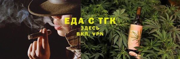 COCAINE Бугульма