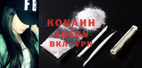COCAINE Бугульма