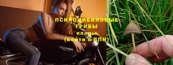 кокаин премиум Бронницы