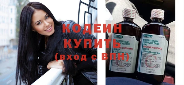 COCAINE Бугульма