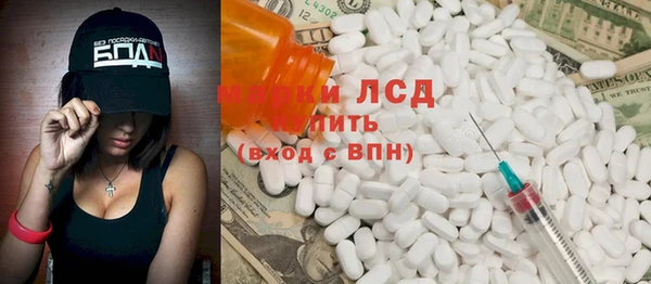 кокаин премиум Бронницы