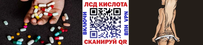 ЛСД экстази кислота  Петропавловск-Камчатский 