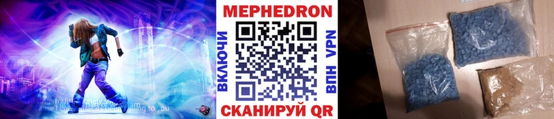 МЯУ-МЯУ 4 MMC kraken зеркало Петропавловск-Камчатский