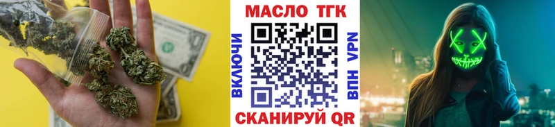 как найти закладки  Петропавловск-Камчатский  Дистиллят ТГК вейп с тгк 